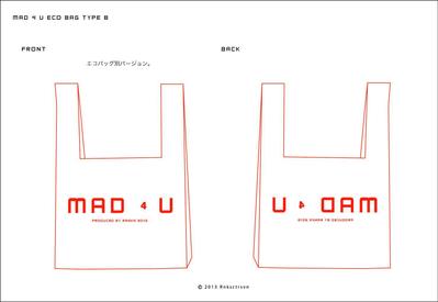 商品デザイン - エコバッグB