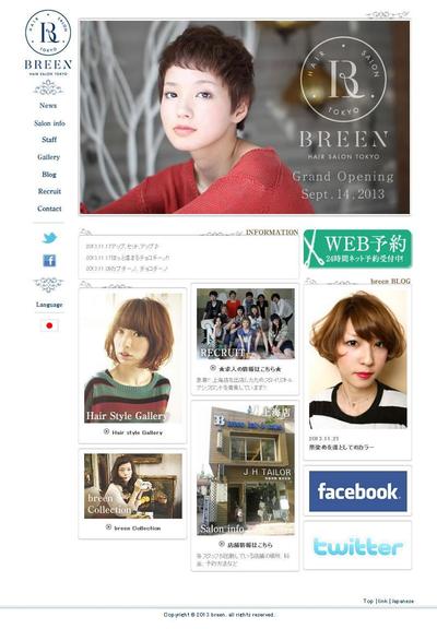 Hair salon BREEN Tokyo　サイト制作