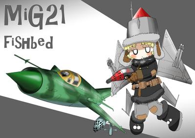 戦闘機擬人化