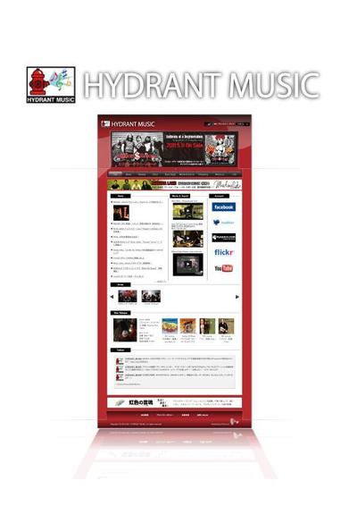 Hydrant Music