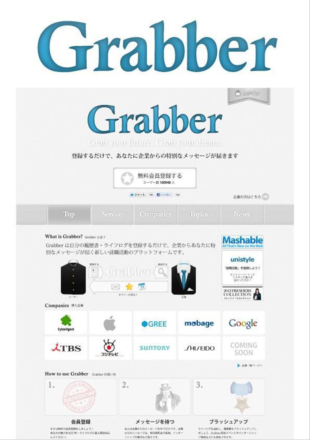 Grabber