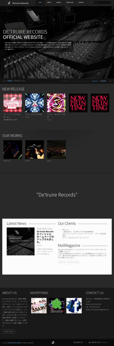 De’truire Records様のウェブサイト