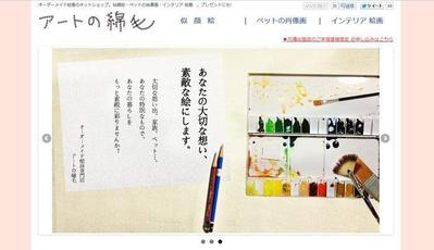 サイト制作(1)