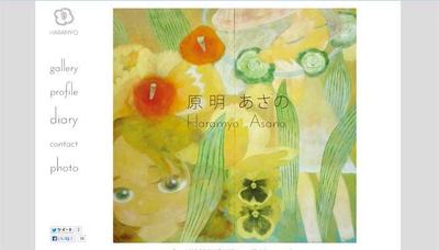 個人の作品サイト