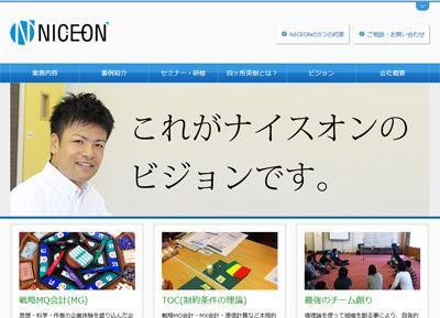 株式会社NICEON