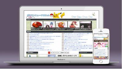 まとめサイト