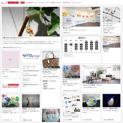 A_Z Gallery / Earnest Craft