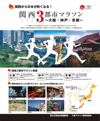 デザイン＿広告／観光