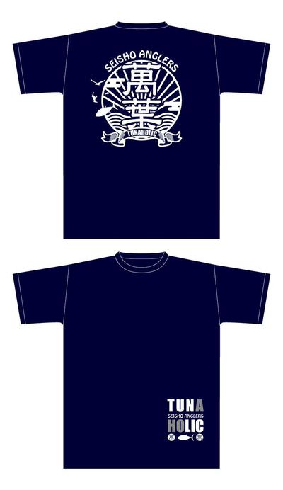 万葉ルアー・チームTシャツ２