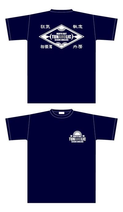 万葉ルアー・チームTシャツ３