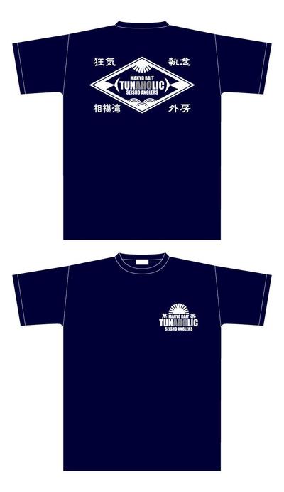 万葉ルアー・チームTシャツ３