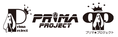 プリマ・プロジェクト