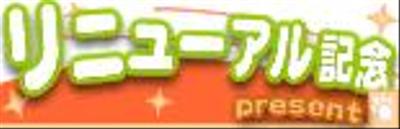 平面＋立体感