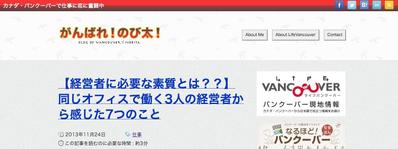 がんばれ！のび太！