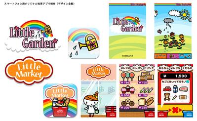 スマートフォン用知育アプリ作成／キャラクター作成、UIデザイン、ゲーム構成等全般