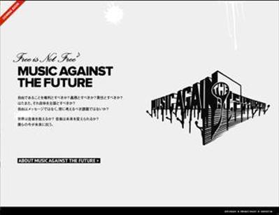 MUSIC AGAINST THE FUTURE