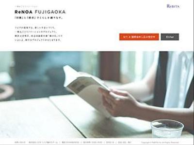 ReNOA FUJIGAOKA
