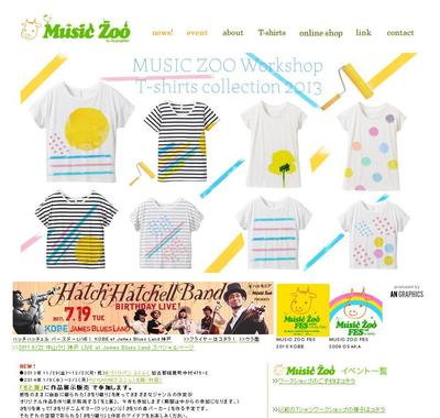 MUSIC ZOO Tシャツ HPデザイン レディスドルマンスリーブ・ワンピースTシャツ