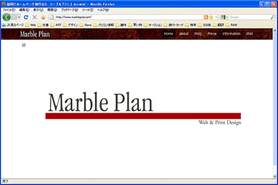 MarblePlan.net