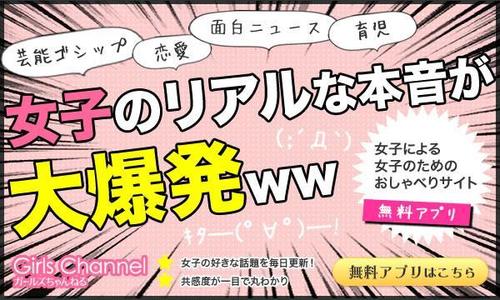 漫画風バナー ポートフォリオ詳細 Puppy0717 Webデザイナー マーケッター クラウドソーシング ランサーズ