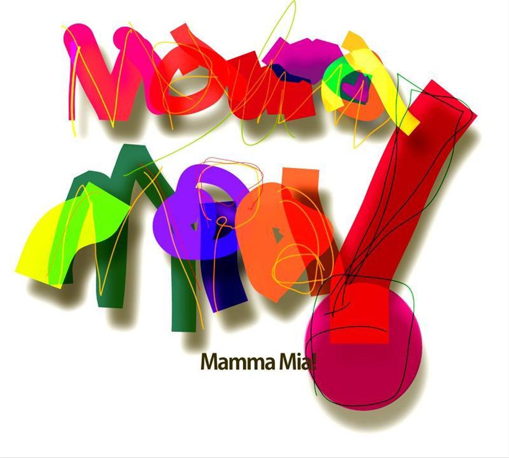 キャラクター文字Mamma-Mia