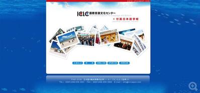 某学校の公式サイト