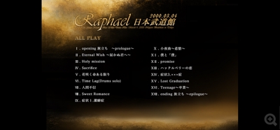 バンド「Raphael」DVDチャプター画面１