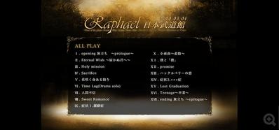 バンド「Raphael」DVDチャプター画面２