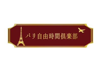 旅行代理店ロゴ