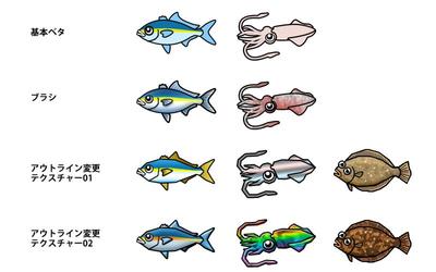 魚のドット絵