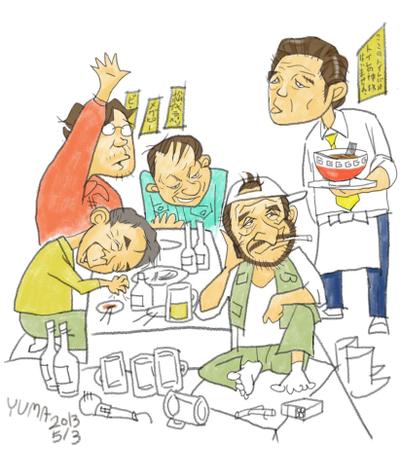 飲食店イラスト