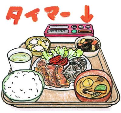 ダイエット