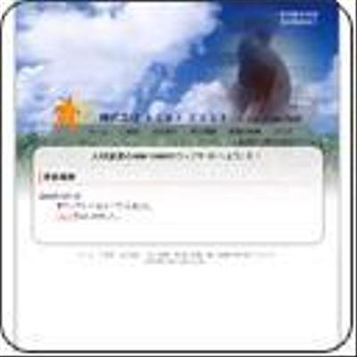 人材派遣企業ウェブサイト