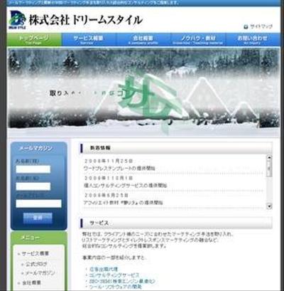 FLASHの製作