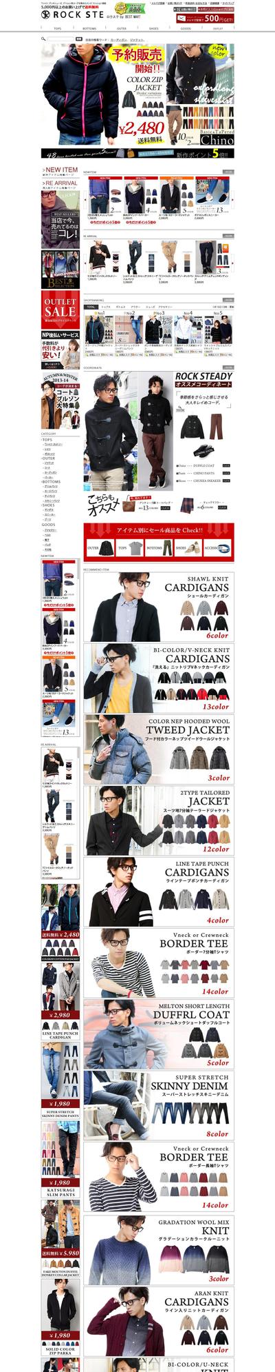楽天店舗 BestMart(ベストマート)様