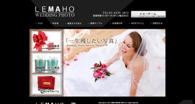 結婚式の写真撮影サイト