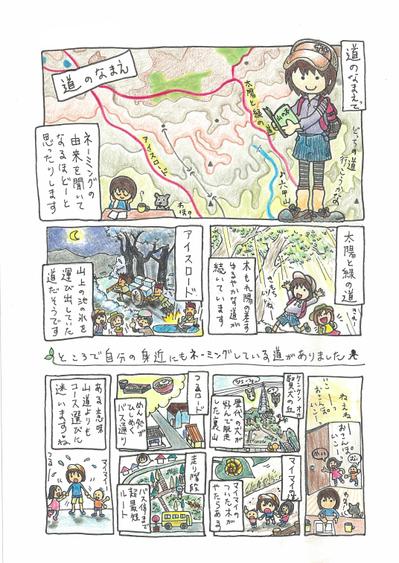 マンガ　サンプル