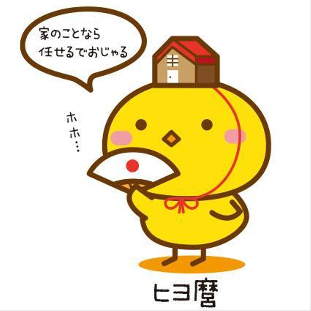 住宅建築系会社に提案