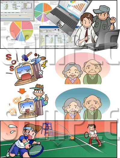 Webサイトトップイラスト