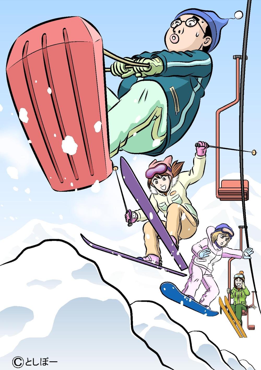 雪山