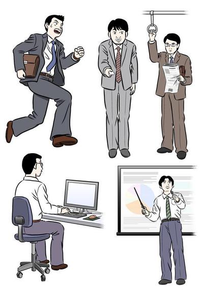 会社員（男性）