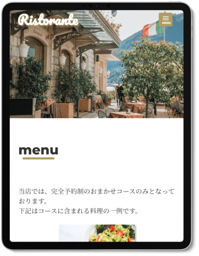 架空イタリアンレストランのホームページを作成しました