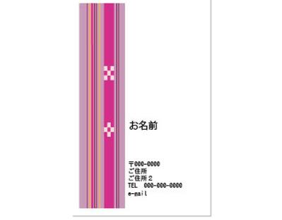 名刺デザインコンペで当選しました