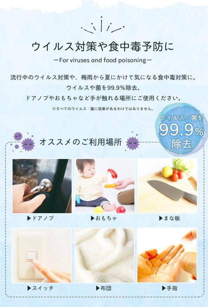 【yahoo!ショッピング】商品LP制作をご依頼いただきました