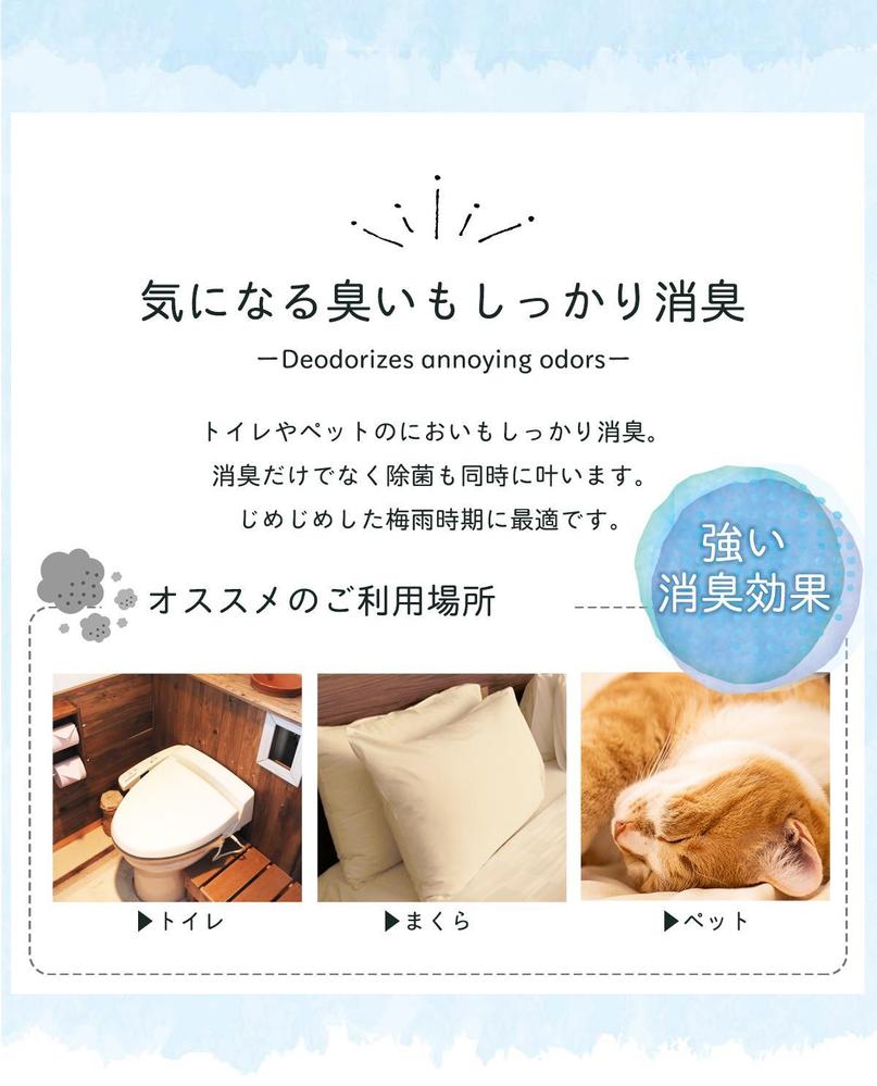 【yahoo!ショッピング】商品LP制作をご依頼いただきました