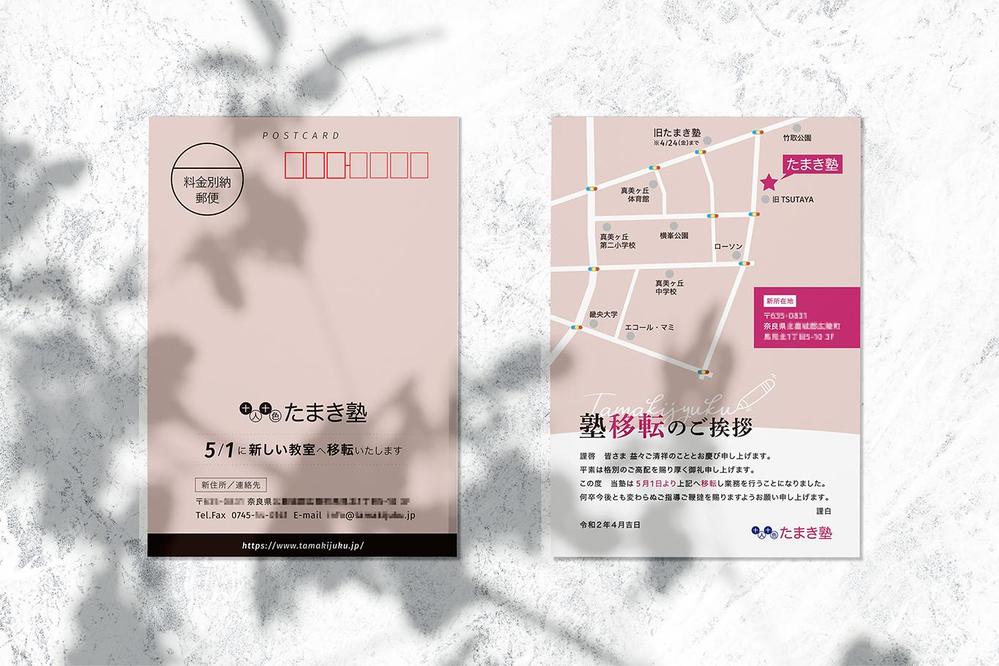 【リブランディング・業務効率改善】学習塾にてITコンサル・Webコンサル・グラフィックデザインを行いました