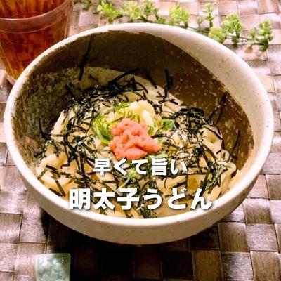 Instagramアカウントで投稿した物を添付いたしました
