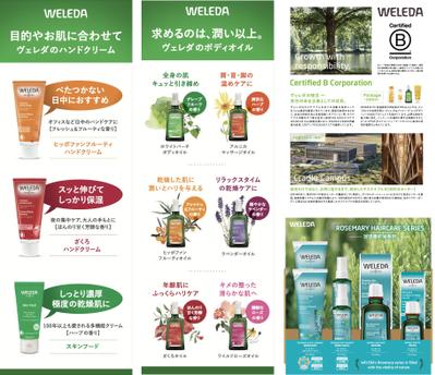 各種販促物をデザインしました
