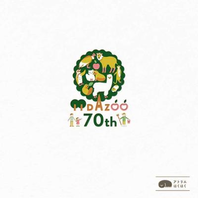 飯田市立動物園の７０周年ロゴを作成いたしました