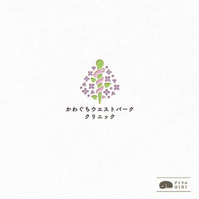 かわぐちウエストパーククリニック様のロゴを作成いたしました